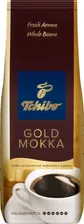 Кофе Tchibo Gold Mokka зерно 250г/10