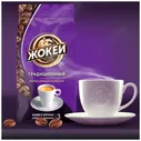 Кофе Жокей зерно в/сорт Традиционный м/у 900г 1/6, шт