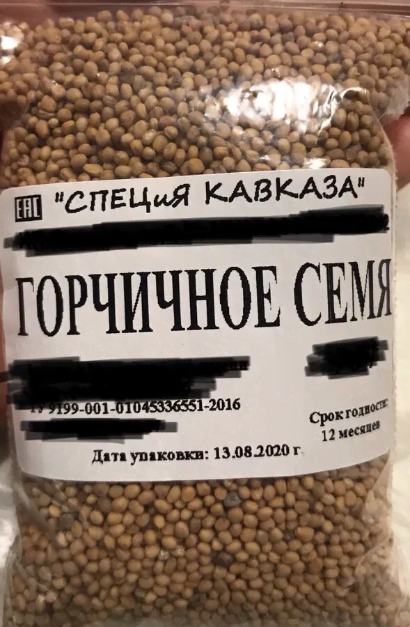 Горчица /зерно/-0
