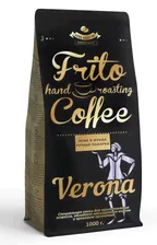 Кофе Coffee FRITO Verona(смесь 30*70 Арабики и Робусты Уганда) зерно 1000гр