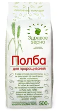 Зерно для проращивания. Полба Здравое зерно (500 г)