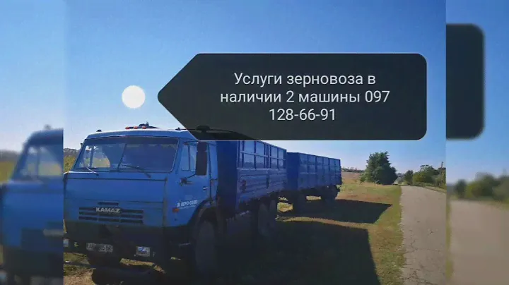 цена на зерновые пошла вверх 21.01.2022