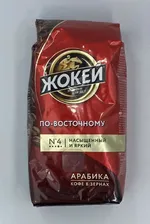 Жокей По-Восточному зерно 250г