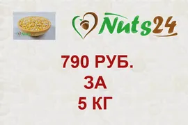 Кукуруза зерно для попкорна, 5 кг