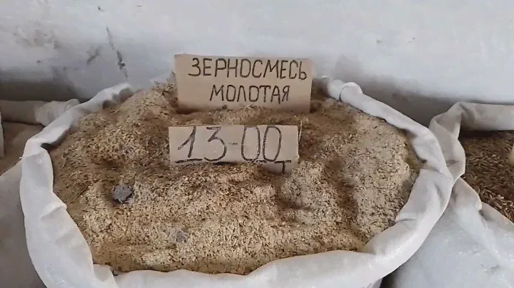 Цены на зерно в ДНР 05.07.22г. Подробный обзор.
