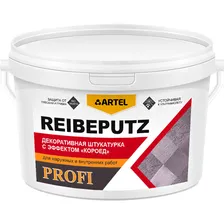 Штукатурка "Короед" фасадная ARTEL Profi Reibeputz, зерно 1мм, 15кг