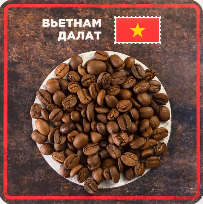 Кофе зерно "Вьетнам Далат", арабика, 1 кг.-0
