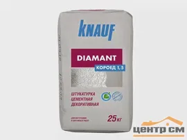 Штукатурка декоративная КНАУФ ДИАМАНТ КОРОЕД зерно 1.5 цементная белая 25 кг