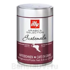 Кофе illy зерно 0,25 кг Гватемала