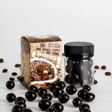 Кофейное зерно в шоколаде "Мишка", 30гр