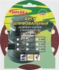 Круг абразивный с отверст. 125мм, зерно 80 5шт 563103 ZIFLEX