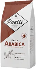 Кофе Poetti Daily Arabica 250 гр. зерно. 1/12