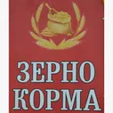 Зерно и корма: Горох, кукуруза, овес, пшеница, ячмень и др, Московская обл.