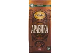 Кофе Московская Кофейня на Паях Арабика зерно 250-гр.