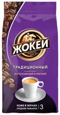Кофе Жокей зерно в/сорт Традиционный м/у 900г 1/6, шт
