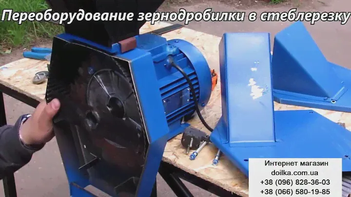 Эликор 1 исп 4 -  2
