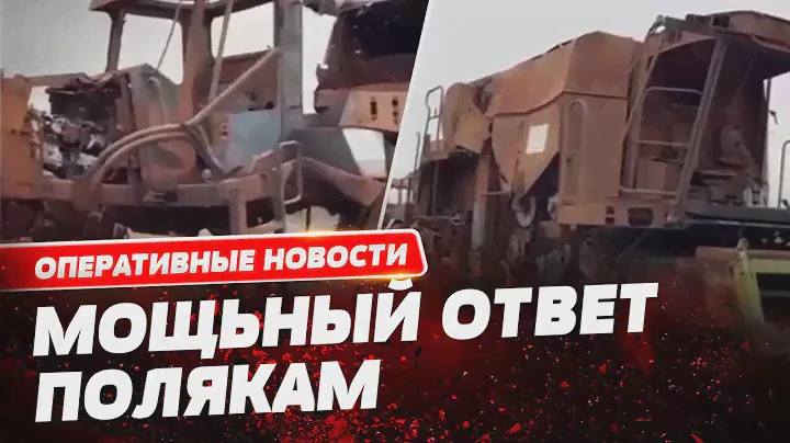 Уничтожена фермерская техника на границе с Польшей: аграрии показали цену украинского зерна!