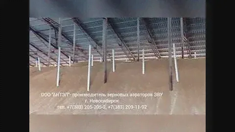 Аэраторы зерновые в работе. Стационарные трубы. Аэратор ЗВУ.