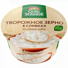 Творожное зерно Село Зелёное, в сливках, 5%, 130 г