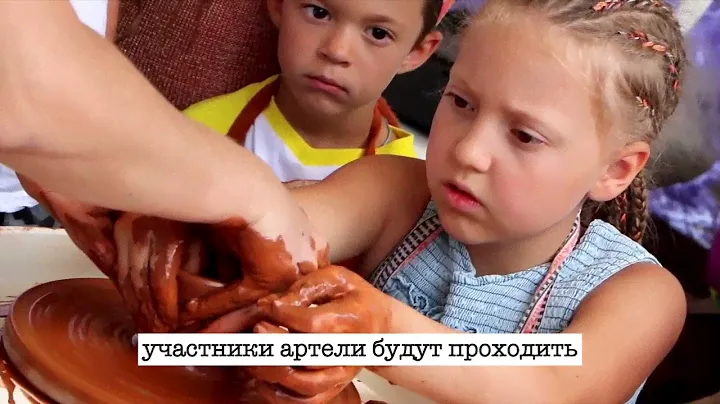 Православная ремесленная артель "Лепота"