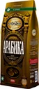 Московская кофейня на паяхъ Арабика Зерно 1000 г