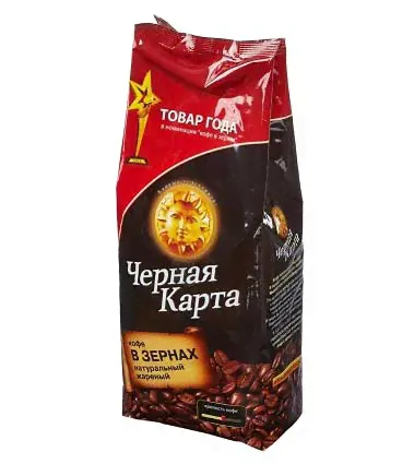 Черная Карта ЗЕРНО Арабика 1000гр