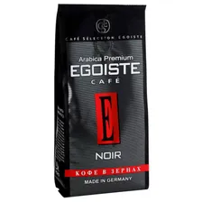 Кофе Egoiste 250г Noir зерно м/уп