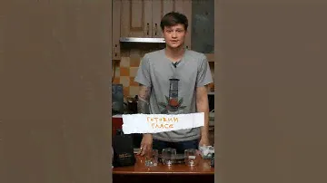 как приготовить ГЛЯСЕ – кофе с мороженом #theweldercatherine #сварщицаекатерина #рецепты #barista