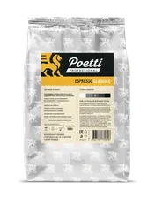 Кофе зерно жареное Espresso Classico Poetti 1000 г.