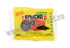 Крысид приманка-зерно - средство от крыс и мышей
