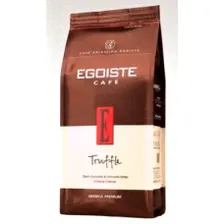 Egoiste (Эгоист) Трюфель 1000г. зерно Арабика Премиум (Нидерланды) АКЦИЯ!!!